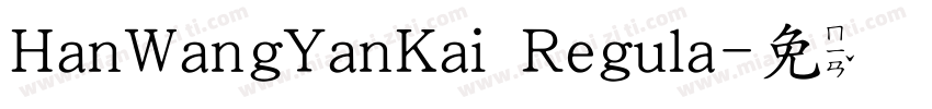 HanWangYanKai Regula字体转换
